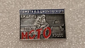 Vintage Soviet Pin Badge Motocross Kaluga Sport Motorsport USSR - Picture 1 of 3