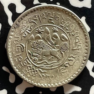 (1937) Tibet 1 1/2 Srang Lot#JM9340 Silver! Nice! - Picture 1 of 2
