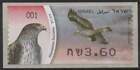 Israël postfris Automaatzegels 2009 MNH A66 - Vogels / Birds (3)