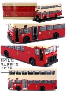 1/43 KMB Leyland Victory Mk2 Second livery rt. 32 1981 Hong Kong bus model - Picture 1 of 4