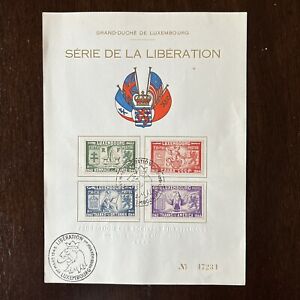 1945 LUXEMBOURG LIBERATION SOUVENIR SHEET No. 47234 WITH 1944 STAMPS 