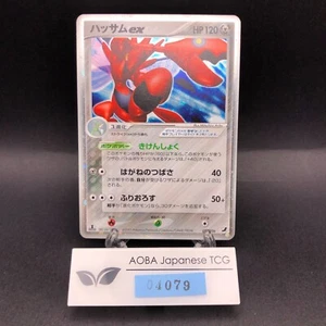 Scizor ex Holo 096/106 EX Unseen Forces - Japanese Pokemon Card - 2005 - Picture 1 of 14