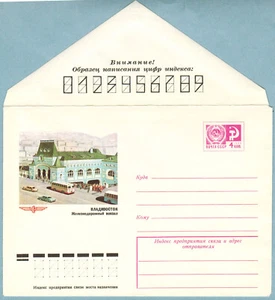 1976 Cubierta de carta soviética ESTACIÓN DE TREN en Vladivostok coches autobuses - Imagen 1 de 2