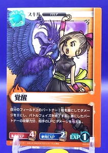 Kluke Blue Dragon Role Playing Card Game KONAMI Japanese Anime Rare BD05-JP037 - Picture 1 of 10