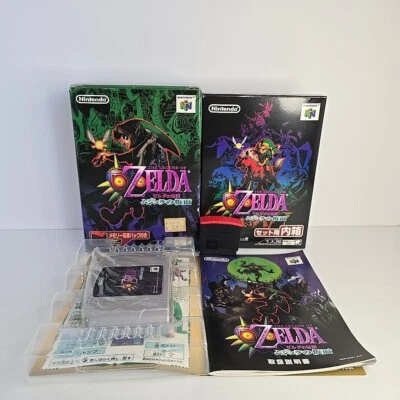 The Legend of Zelda Majora's Mask Memory Pack Expansion Nintendo 64 Boxed N64 - Image 1 of 4