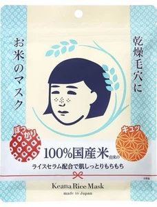 Keana Nadeshiko Face Mask Rice Mask Dry Skin Moisturizing 10 Sheets From Japan - Picture 1 of 24