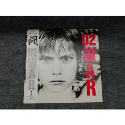 U2/War, Japan Issue, with Obi, Board VG+ - Image 1 of 4