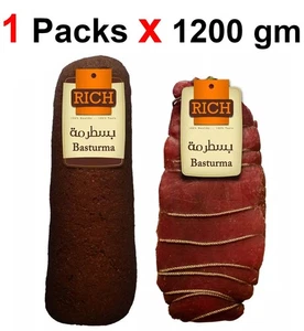 Aspiradora de carne seca salada Basturam egipcia Basterma Pastirma 1200 g بسطرمة فاكيوم - Imagen 1 de 5