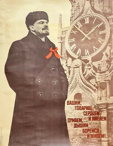 VLADIMIR MAYAKOVSKY SOBRE LENIN - 1980 GRAN PÓSTER DE ARTE COMUNISTA SOVIÉTICO RUSO - Imagen 1 de 6