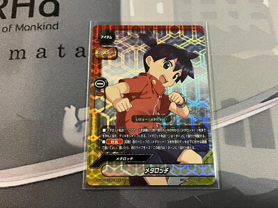 Future Card Buddyfight - Medabots Medarot - Medawatch - S-UB-C07/0018 (RR) Foto 1 de 2