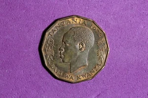 1972 Tanzania 5 Senti Bronze Coin #M21835 - Picture 1 of 2