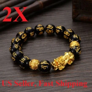 2pcs Feng Shui pixiu fengshui Beads Bracelet Attract Wealth & Good Luck Bangle - Picture 1 of 4
