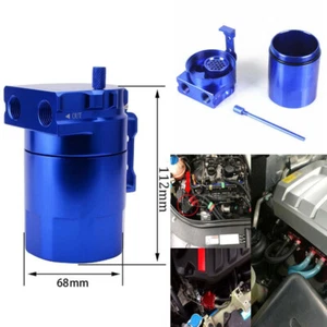 Car Oil Catch Tank Can Reservoir 300ml Aluminum Baffled Blue Oil Catch Tank Kit - Picture 1 of 9