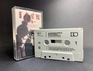 Ryuichi Sakamoto MUSICAL ENCYCLOPAEDIA Cassette CDIX34**UK 1ST ISSUE 1986** RARE - Picture 1 of 9