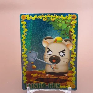 Carta del Tarot No.R003 Las Aventuras de Hamtaro Juego de Cartas Coleccionables AMADA Carddass Japonés Envío Gratis - Imagen 1 de 5