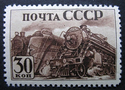 Russia 1941 #820 MH OG 30k Russian Soviet USSR Industries Issue $75.00!! - Image 1 of 2