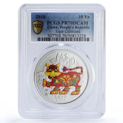 China 10 yuan Lunar Calendar Tiger Year Colored PR70 PCGS silver coin 2010 - Image 1 of 2