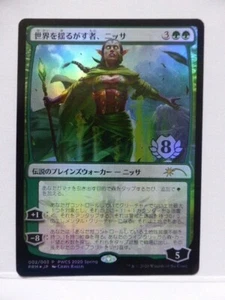1x FOIL Nissa Who Shakes the World PWCS Promo *JAPANESE* MTG Japan WAR - Bild 1 von 1
