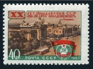 Russia 2370, MNH. Michel 2368. Moldavian Soviet Republic, 20th Ann. 1960 - Picture 1 of 1
