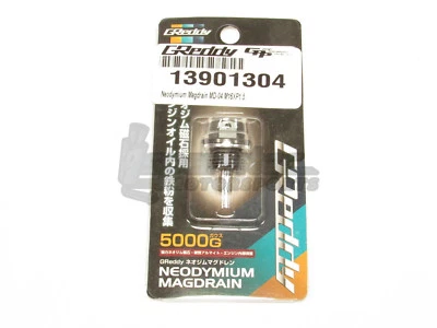 Tapón de drenaje magnético para cárter de aceite GReddy MD-04 para Subaru BRZ / Scion FR-S / Toyota 86 Foto 1 de 4