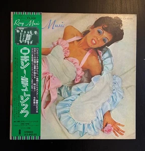 ROXY MUSIC S/T 1975 LP JAPAN OBI PROMO David Bowie BRIAN FERRY Rare! - Imagen 1 de 8