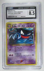 2001 Pokemon Japanese Darkness, And To Light Haunter CGC 8.5 - Bild 1 von 3