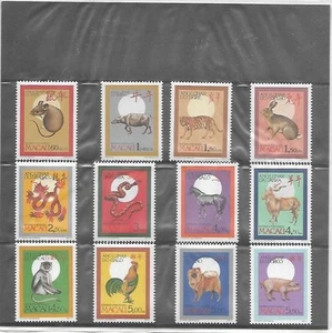 Macau - 1984-1995 Complete Lunar Year MNH Set with Numbered Limited Edition Book - Picture 1 of 1