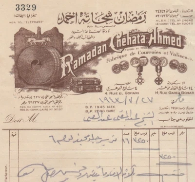 EGYPT Old Rare Letterhead Invoice RAMADAN CHEHATA A. Leather bag factory 1943 - Image 1 of 2