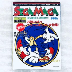 SEGA Maga Magazine 1998 Oct Nov Dreamcast Rare Collectible Used VV3