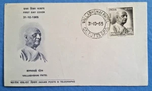 FIRST DAY COVER - VALLABHBHAI PATEL - INDIA CALCUTTA G.P.O. 31-10-65 - Picture 1 of 1