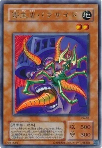 YuGiOh CA-03 Ultra Rare Parasite Paracide Japanese Artwork Japan Yu-Gi-Oh! JP - Picture 1 of 1
