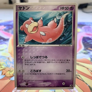Slowpoke 040/106 1. Edition EX Unseen Forces Japanische Pokemon Karte ~ MP - Bild 1 von 1