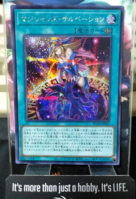 Magician's Salvation RC04-JP069 Secret Rare Yugioh OCG UNCENSORED Japan - Image 1 of 4