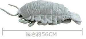XL Size Sea Creature Giant Isopod Realistic Stuffed Plush Doll 56 cm - Foto 1 di 2