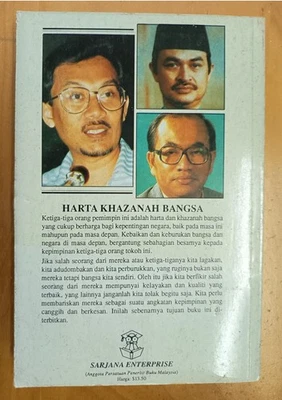 Kualiti kepimpinan selepas Dr. Mahathir dan Ghafar Baba, Zakry Abadi (1991) - Image 1 of 4