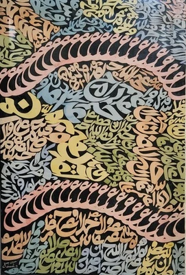 Rare painting Acrylic On Canvas by prominent artist Charles Hossein ZENDEROUDI - image 1 of 4