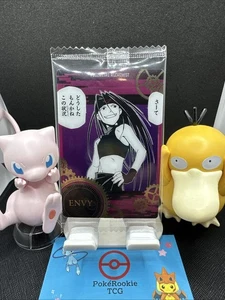 Sealed Fullmetal Alchemist Wafers C113 Envy TCG NM - Picture 1 of 6