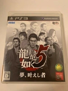 Ryu Ga Gotoku 5 Yakuza Playstation 3 Japanisch Import PS3 Japan Yakuza - Bild 1 von 4
