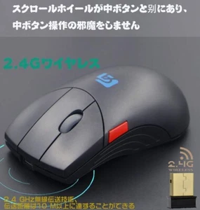 Shengshou Wireless Mouse 5 Buttons 3 DPI Modes 800-1600DPI Customizable for 3DCG - Picture 1 of 7
