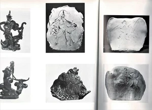 1966 NAKIAN: Frank O'Hara, Museum of Modern Art Catalog Sculpture - Bild 1 von 4