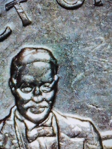 2009 P District of Columbia Quarter Die Chip Right Eye Error - Picture 1 of 9