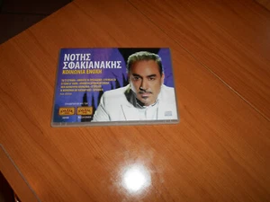 Notis Sfakianakis--Koinonia Enohi-Kοινωνια Ενοχη-2010-16 Songs-Comp--Laiko-Cd-Lp - Imagen 1 de 4