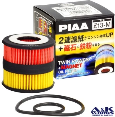 PIAA Z13-M Twin power+ magnet oil filter TOYOTA 3ZR-FAE,2ZR-FXE,2NR-FKE,3AR-FAE - Image 1 of 4