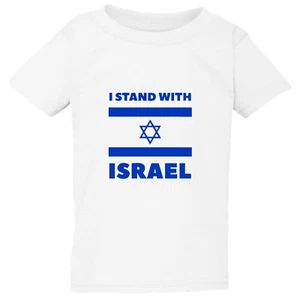 I stand with Israel Flag Star Political White T-Shirt Tee Top Baby Kids Boy Girl - Picture 1 of 3