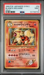 PSA 9 Blaine's Arcanine Gym 2 #59 Japanese Pokemon Card Holo MINT - Picture 1 of 2