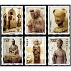 Timbre Chine 1997-9 Chine grottes de montagne Maiji timbres d'art 6 pièces