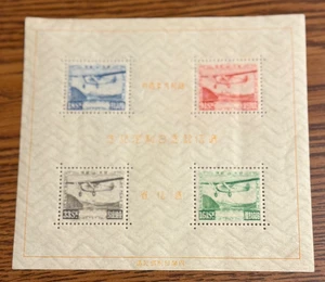 JAPAN SC #C8 SHEET AIRMAIL 1934 MINT OG F - VF Hinge Remnants - Picture 1 of 7