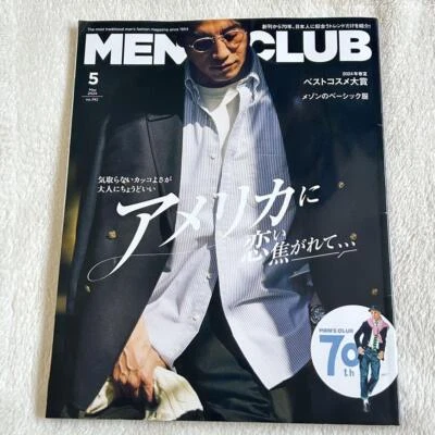 MEN'S CLUB Japanese Fashion Culture magazine May 2024 / haerst - Image 1 of 3