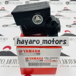OEM YAMAHA Banshee Big Bear Warrior Front Brake Master Cylinder 2GU-25870-00-00 - Picture 1 of 10