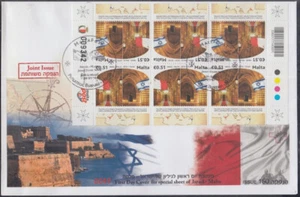 MALTA SC # 1506.2 FDC - EDICIÓN CONJUNTA con ISRAEL, SALONES DE CABALLEROS HOSPITALARIOS - Imagen 1 de 1
